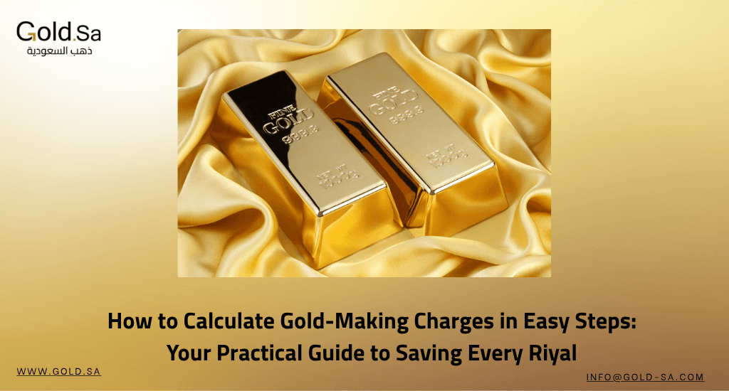 How to Calculate Gold-Making Charges in Easy Steps: Your Practical Guide to Saving Every Riyal