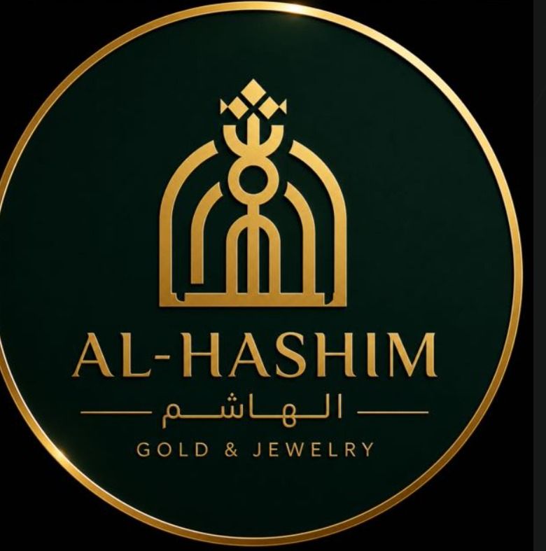 الهاشم لبيع و شراء سبائك والذهب
