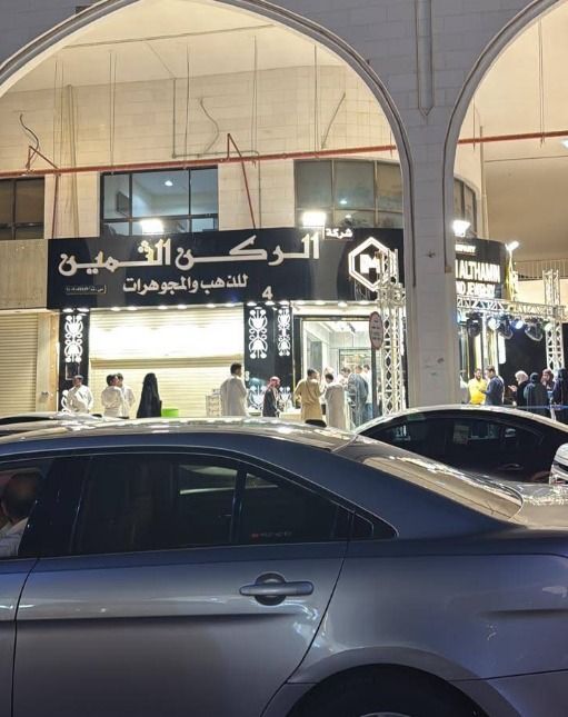 الركن الثمين للذهب والمجوهرات 4