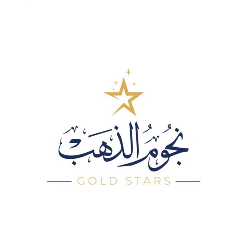 النجمة الذهبية للذهب والمجوهرات