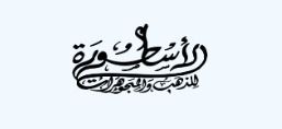 جوهرة الاسطورة للذهب والمجوهرات