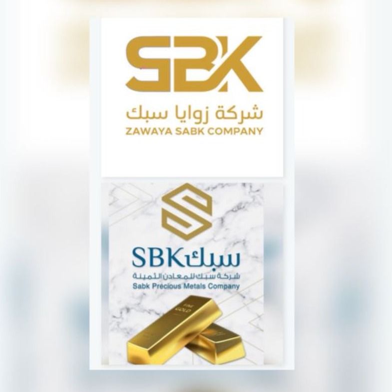 شركة زوايا سبك للمعادن الثمينة