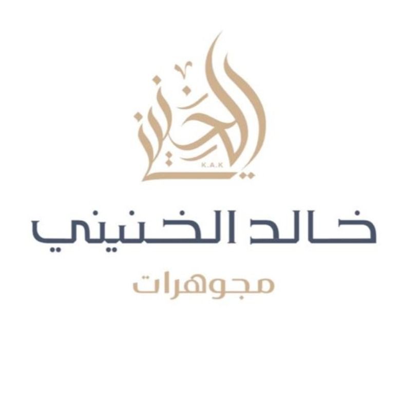 خالد الخنيني - ALKHANINI
