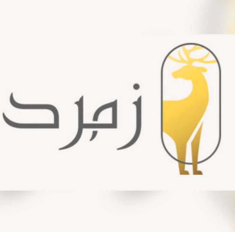 زمرد دهب &ماس