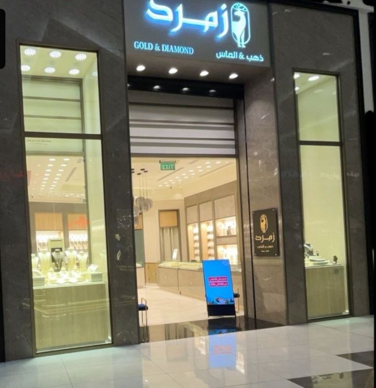 زمرد دهب &ماس 5