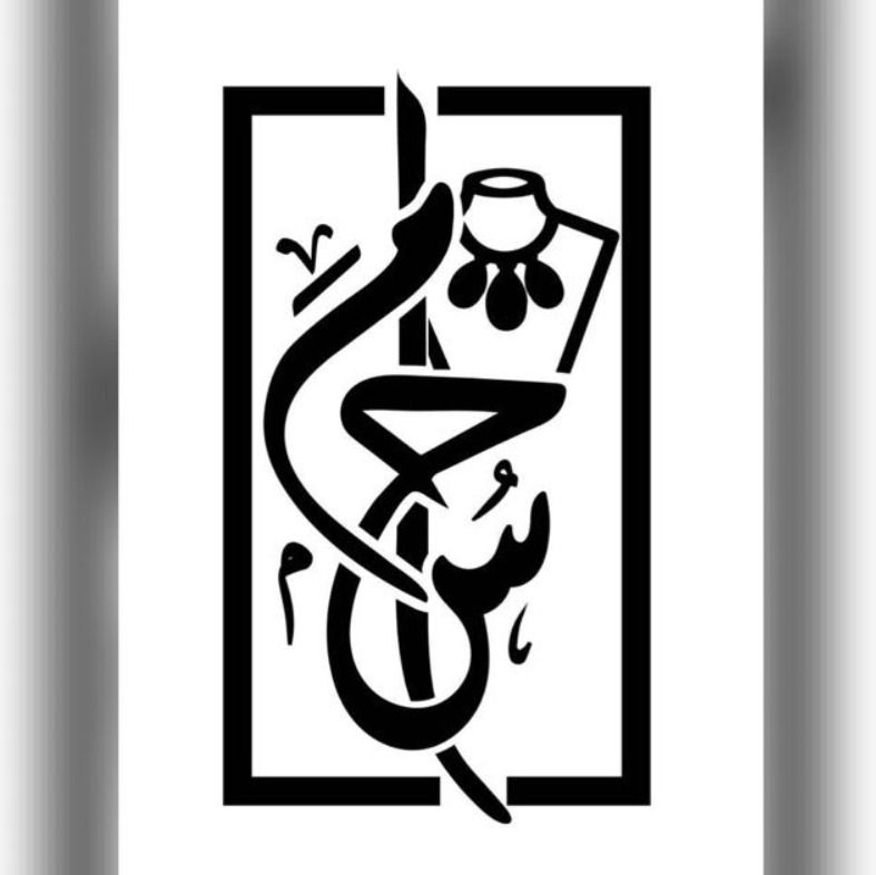 مؤسسة حسام للمجوهرات