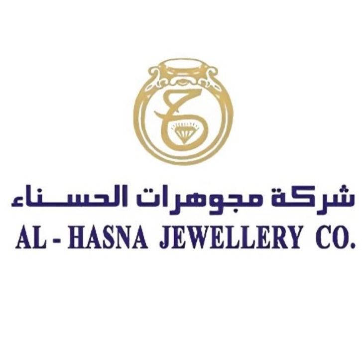 مجوهرات الحسناء -AL-HASNA GEWELRY