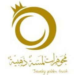 مجوهرات لمسة ذهبية