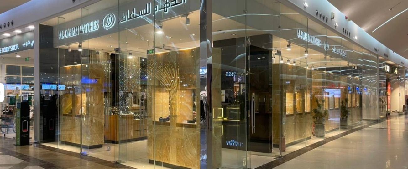 الدهام | ALDAHAM 2