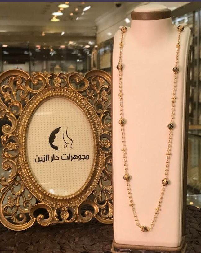 مجوهرات دار الزين- Dar ElZein 4