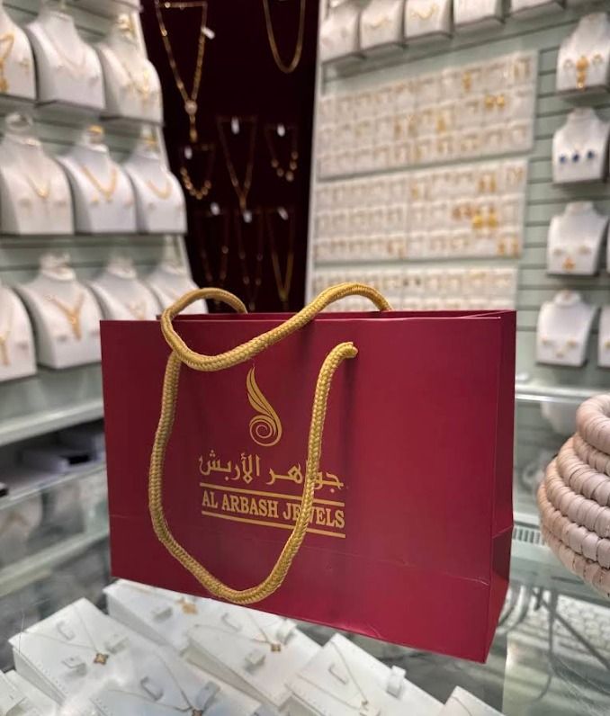 مجوهرات عبداللطيف محمد الأربش 1
