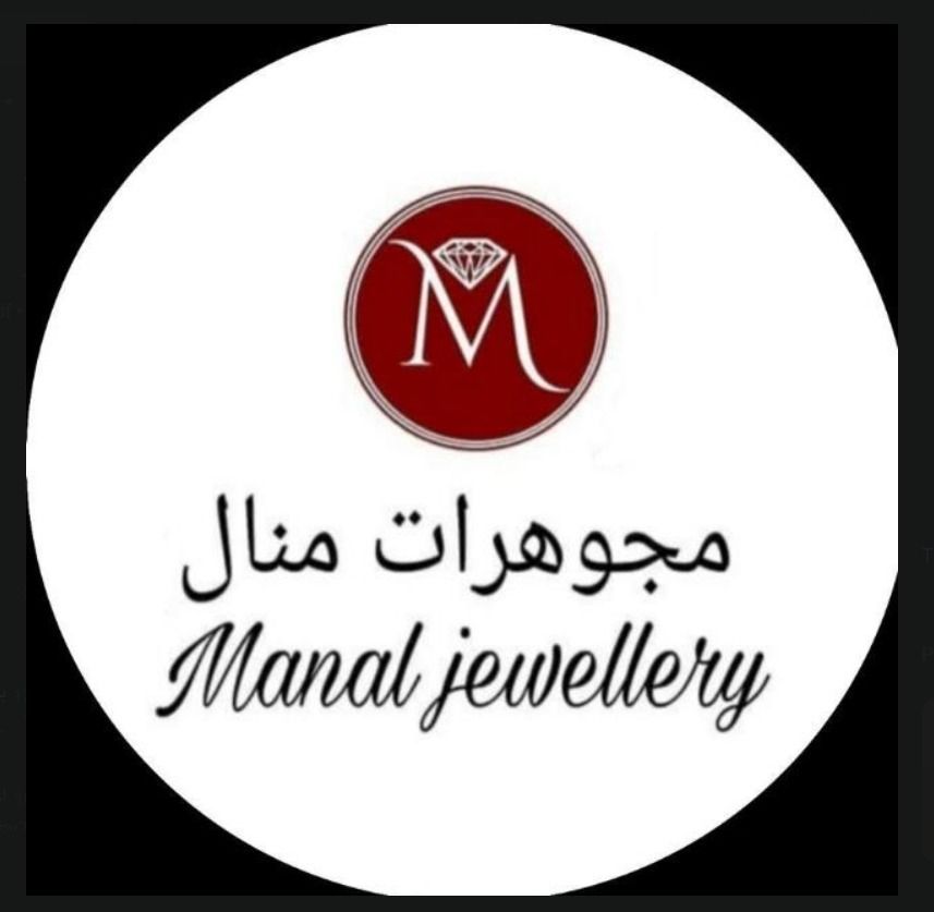 مجوهرات منال