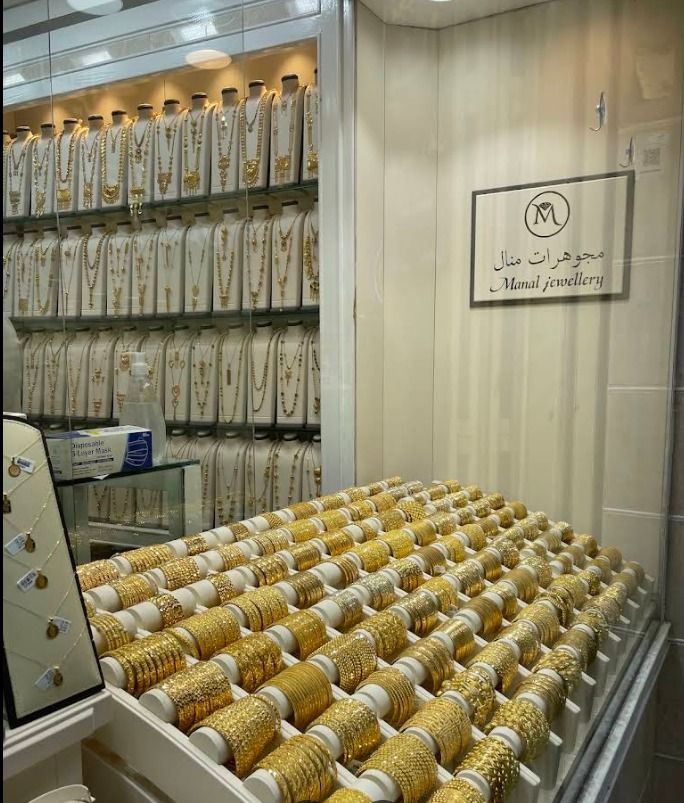 مجوهرات منال 2