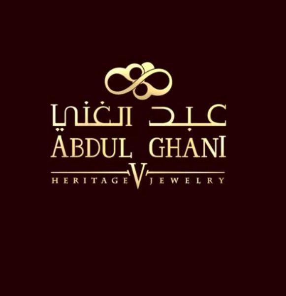 Abdul Ghani Jewelry عبد الغني ارث المجوهرات