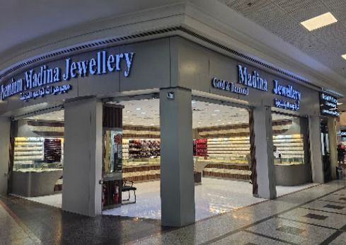 Madina jewellery - شركة مجهرات قصر المدينة للذهب 3