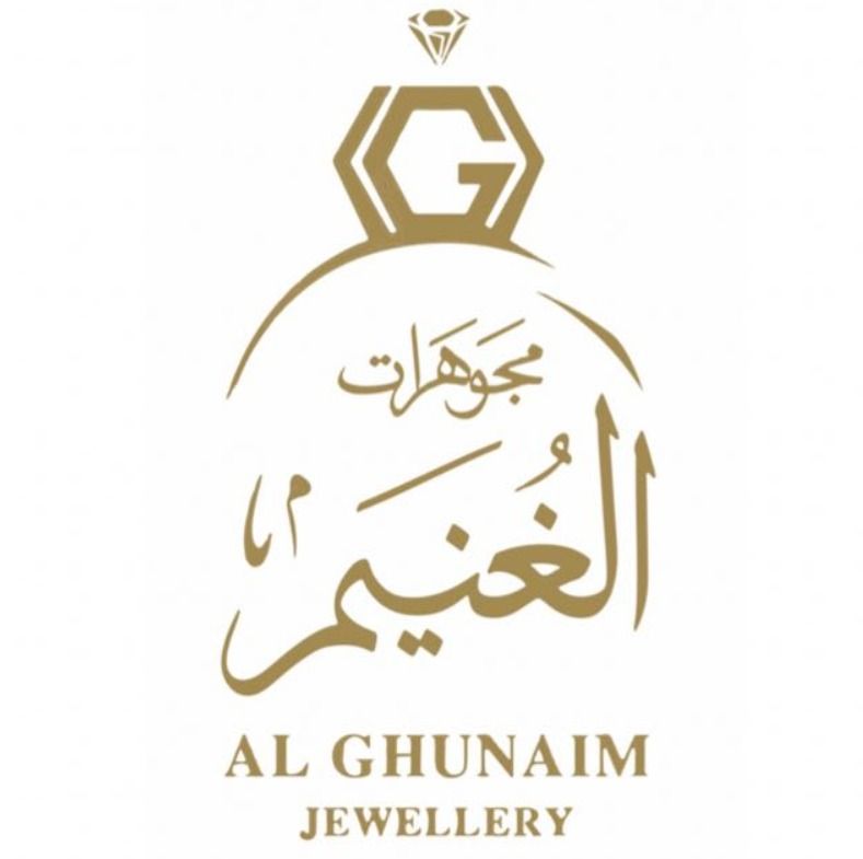 مجوهرات الغنيم- Al-Ghoneim Jewelry