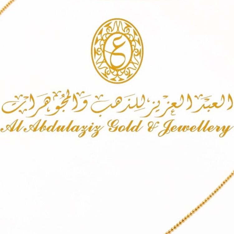 العبدالعزيز بوكنان للمجوهرات