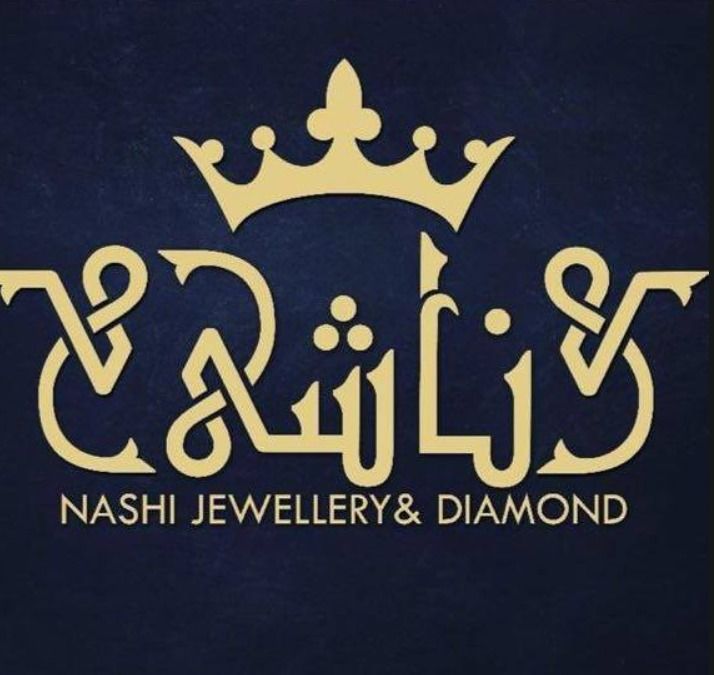 مجوهرات ناشي | Nashi jewelry