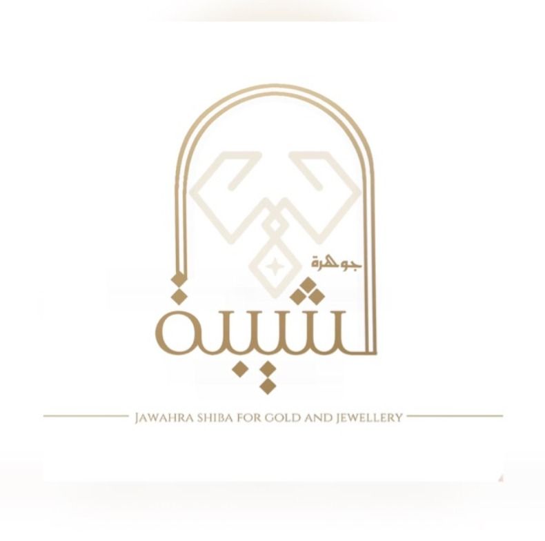 Shaiba gold jewelry جوهرة الشيبة للذهب والمجوهرات
