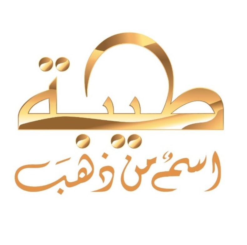 طيبة الغربية للذهب