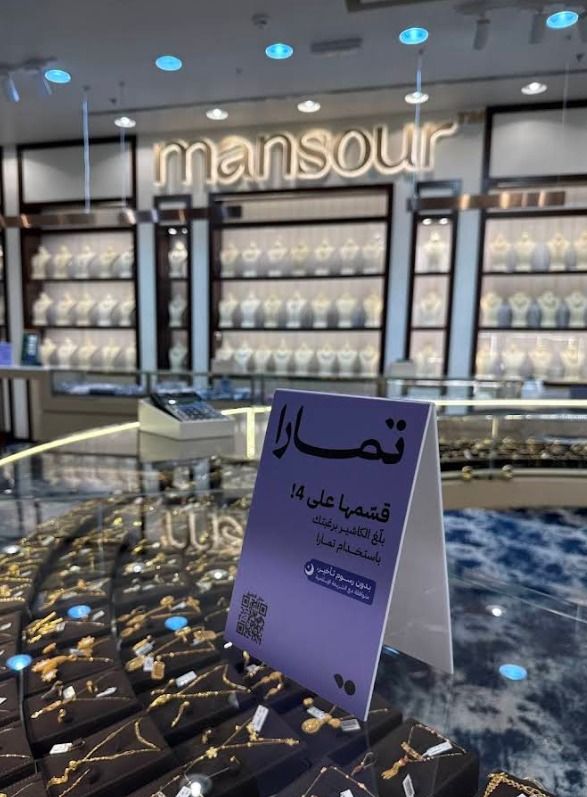 Mansour 1