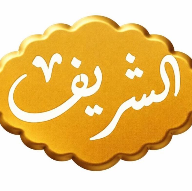 الشريف جولري