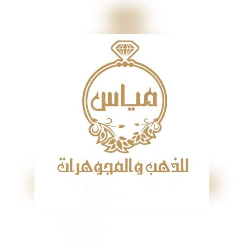 مياس للذهب والمجوهرات