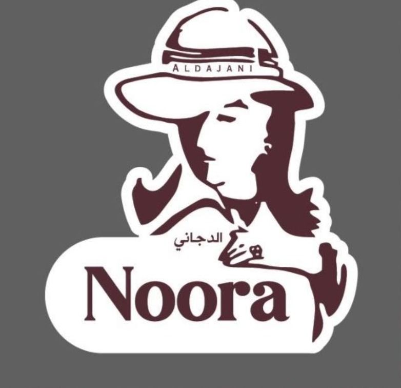 مجوهرات شجرة الدر