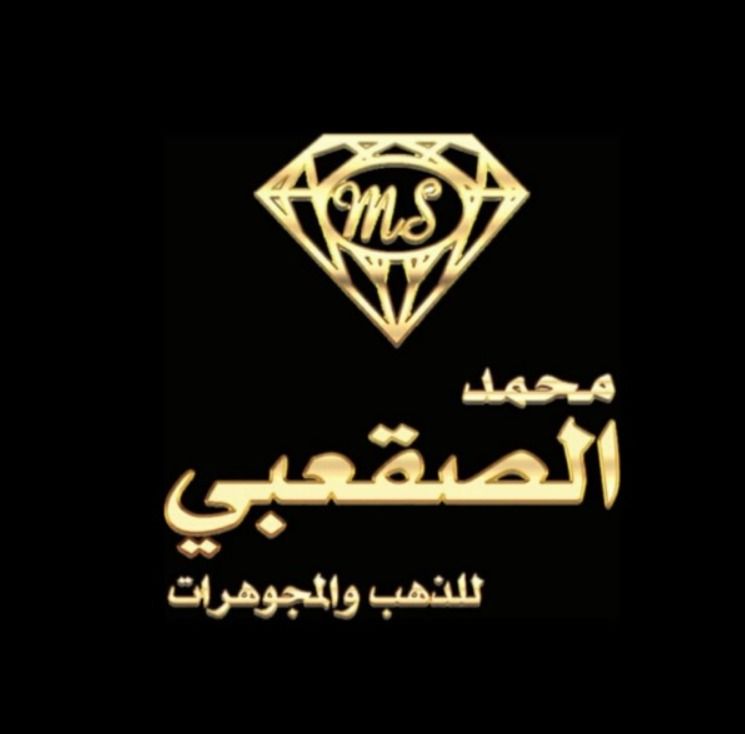 الصقعبي