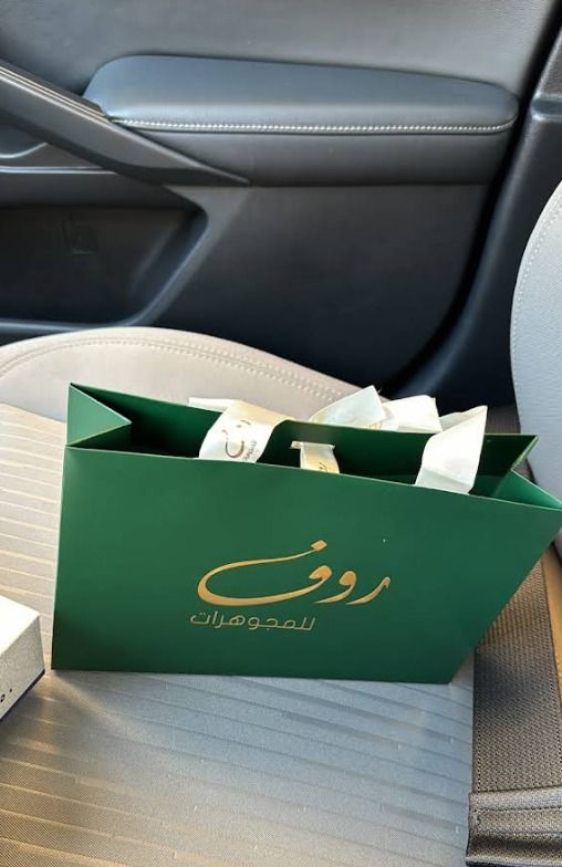 مجوهرات رؤف 3