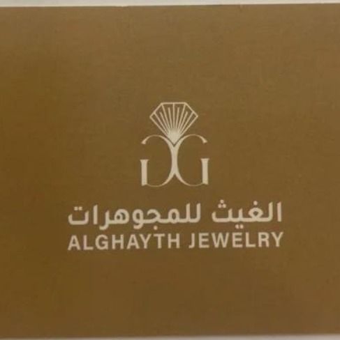 الغيث للذهب والمجوهرات