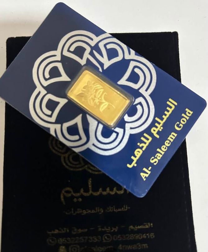 السليم للسبائك والمعادن الثمينة 2