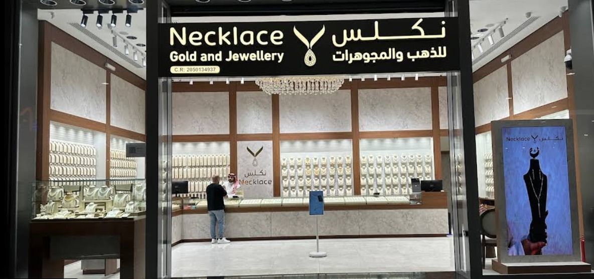 نكلس للذهب والمجوهرات Necklace 4