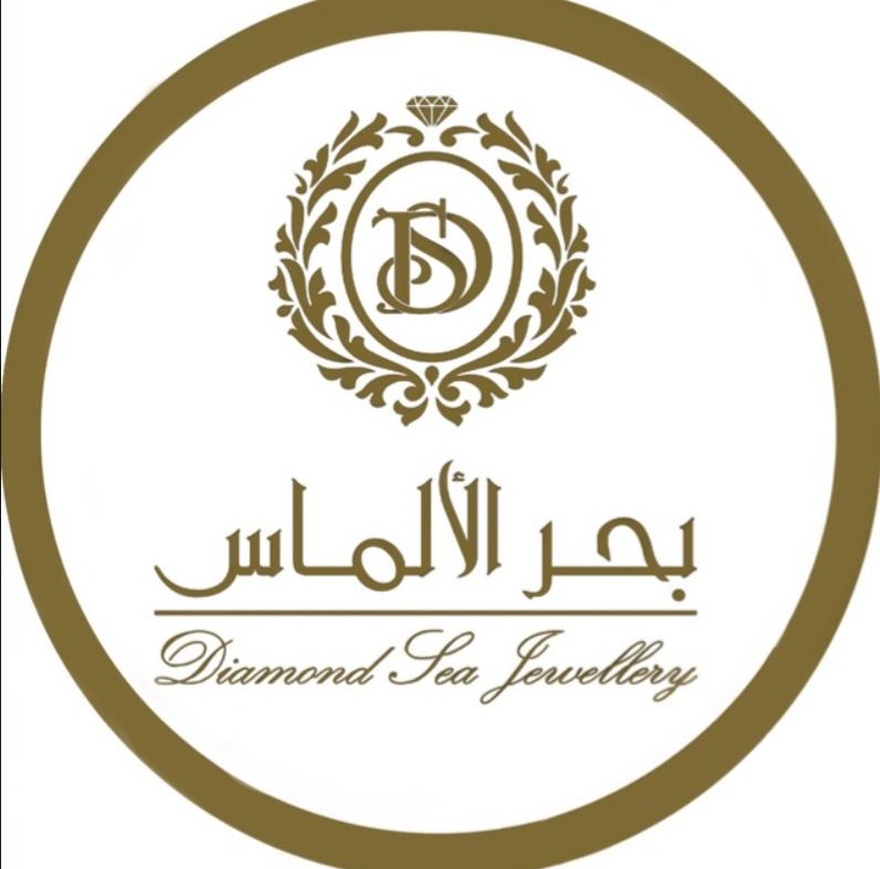 Diamond Sea Jewellry بحر الألماس