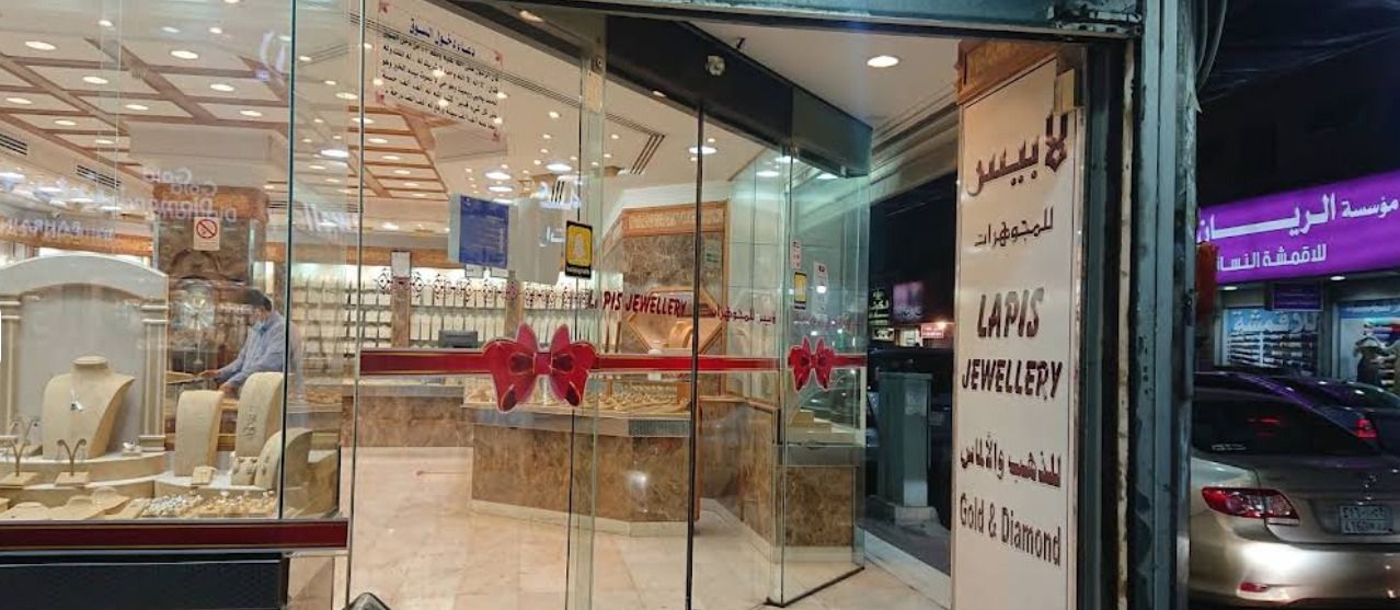 لابيس للمجوهرات -Lapis Jewellery 2
