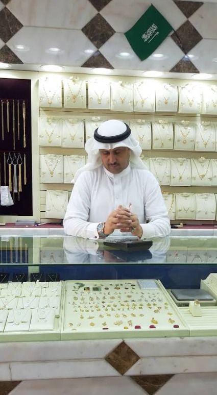 كنوز الذهب للذهب والمجوهرات 2