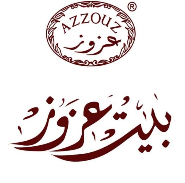شركة بيت عزوز للذهب والمجوهرات والهدايا