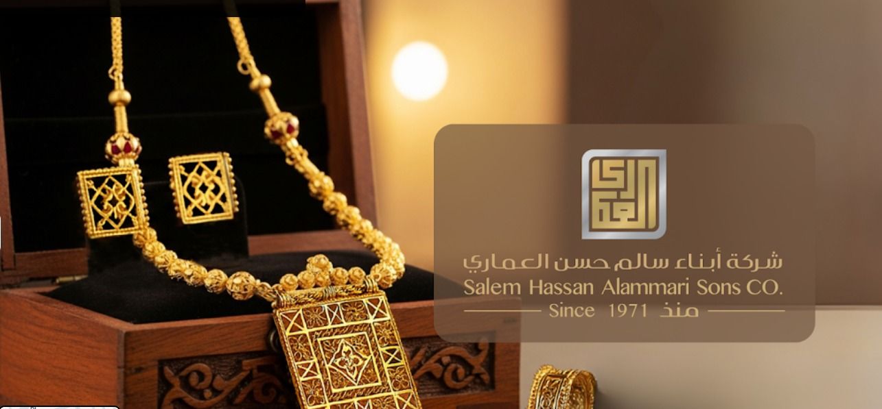 شركة ابناء سالم حسن العماري - ذهب ومجوهرات 4