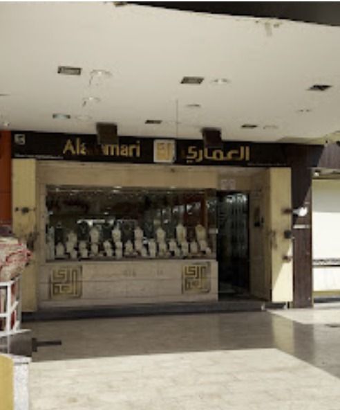 شركة ابناء سالم حسن العماري - ذهب ومجوهرات 2
