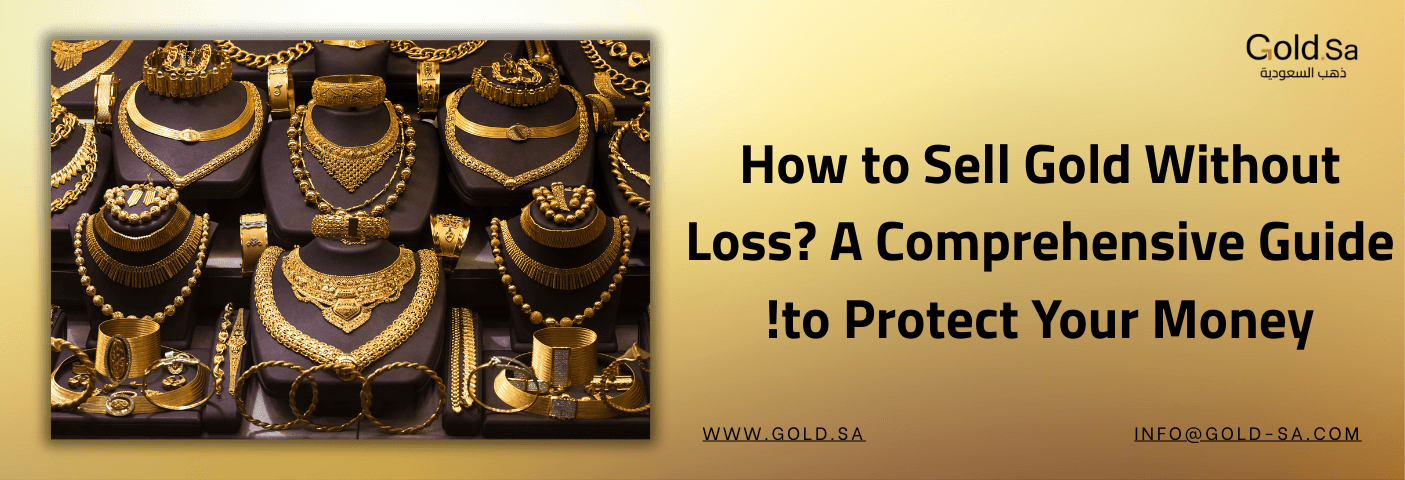 How to Sell Gold Without Loss?