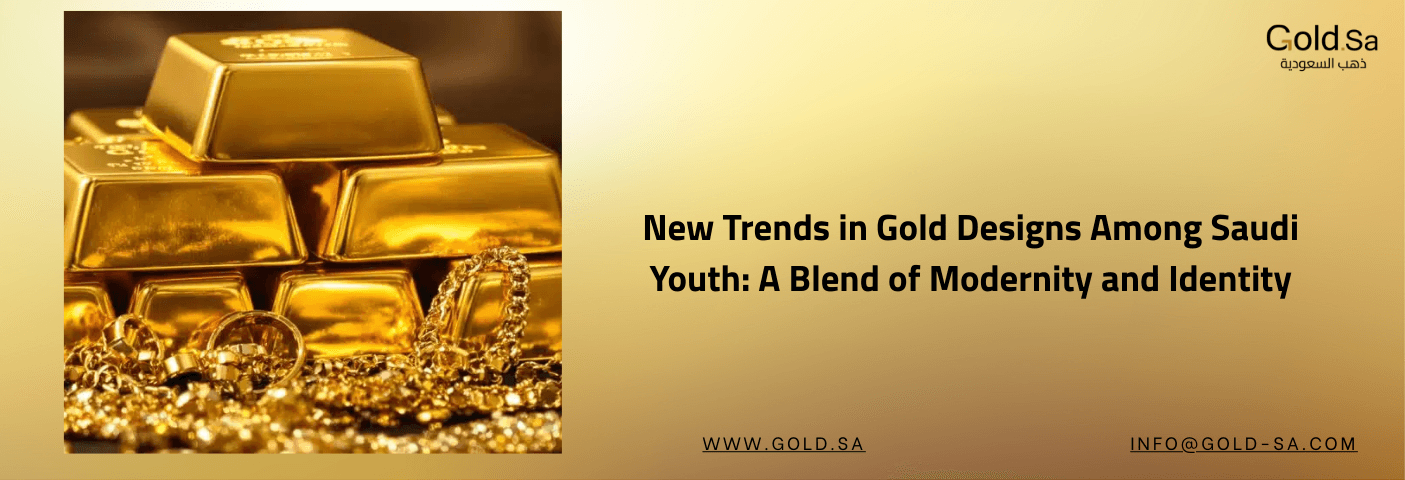 Stacked gold bullion bars and gold chains illustrating new trends in gold designs among Saudi youth, with the headline 'A Blend of Modernity and Identity
