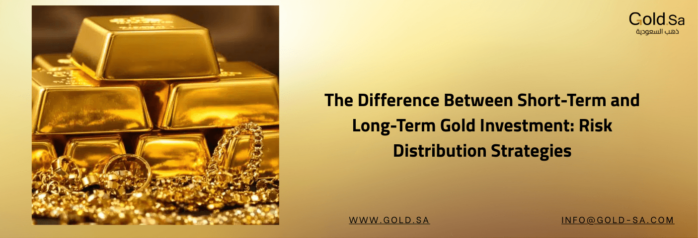 Gold bars and jewelry background for an educational graphic titled "The Difference Between Short-Term and Long-Term Gold Investment: Risk Distribution Strategies" by Gold.sa