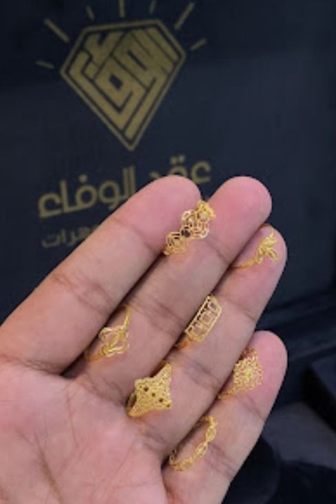 شركة عقد الوفاء للذهب 2