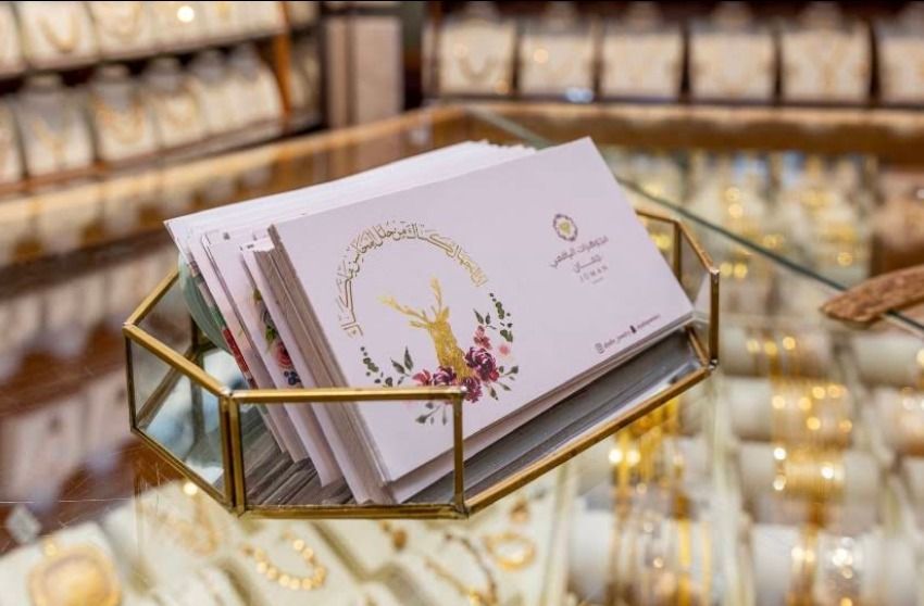مجوهرات اليافعي- JOMA JEWELLERY 1