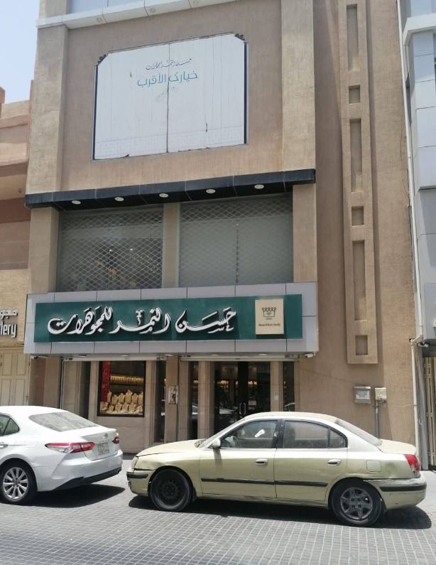 حسن النمر للمجوهرات 5