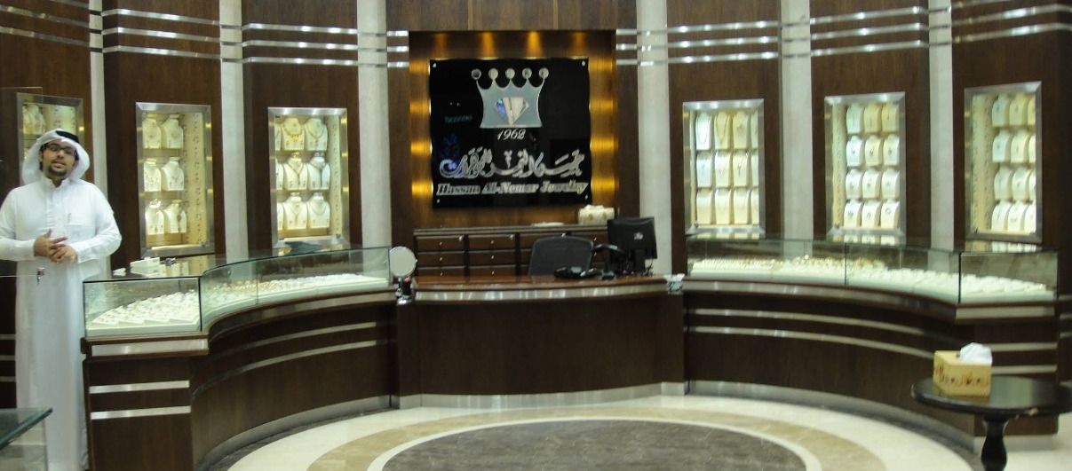 حسن النمر للمجوهرات 1