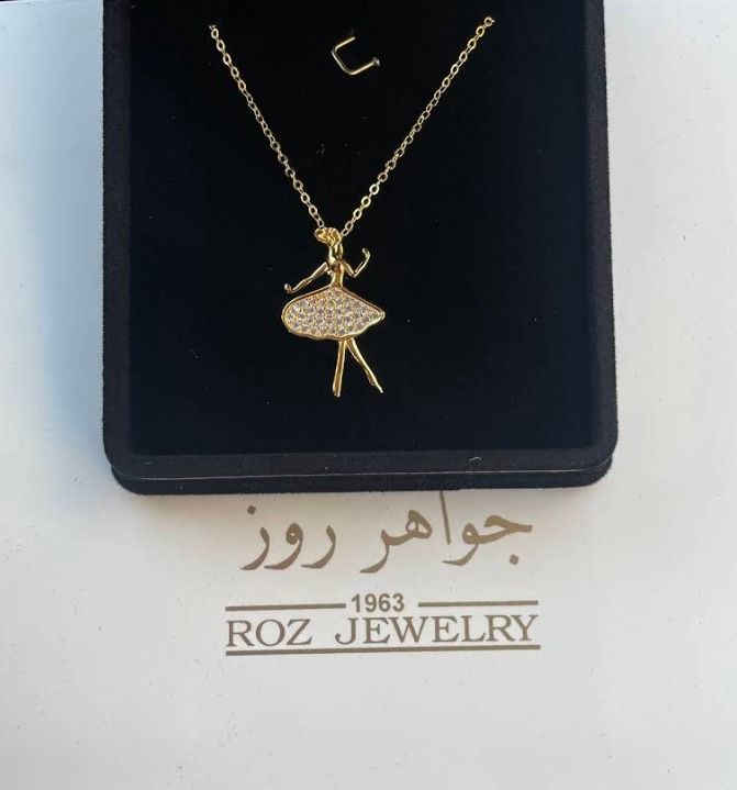 جواهر روز 2