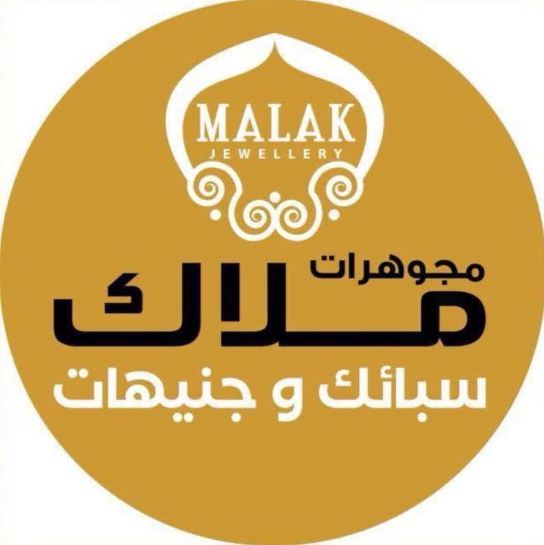 ملاك للذهب و الألماس