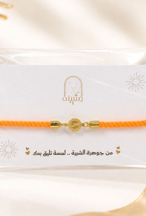 Shaiba gold jewelry جوهرة الشيبة للذهب والمجوهرات 1