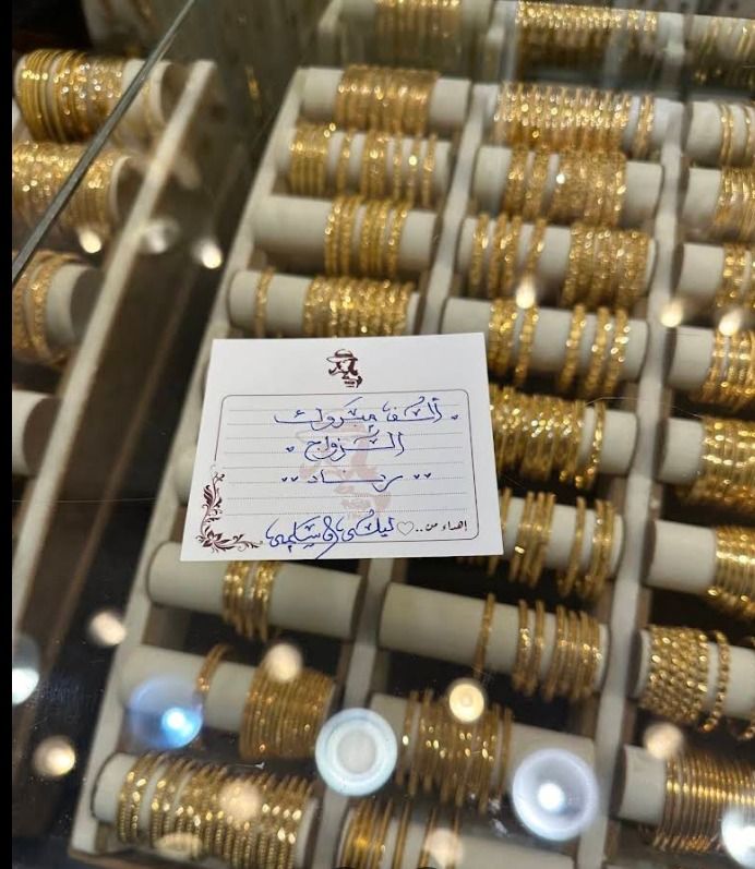 مجوهرات شجرة الدر 3